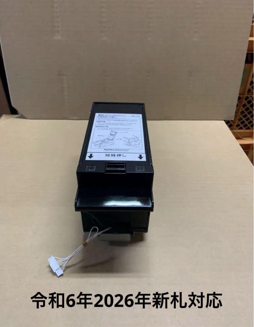 両替機　EMS-7 識別機　ビルバリ　領収書OK