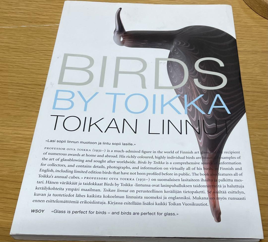 Birds By Toikka （バード本）