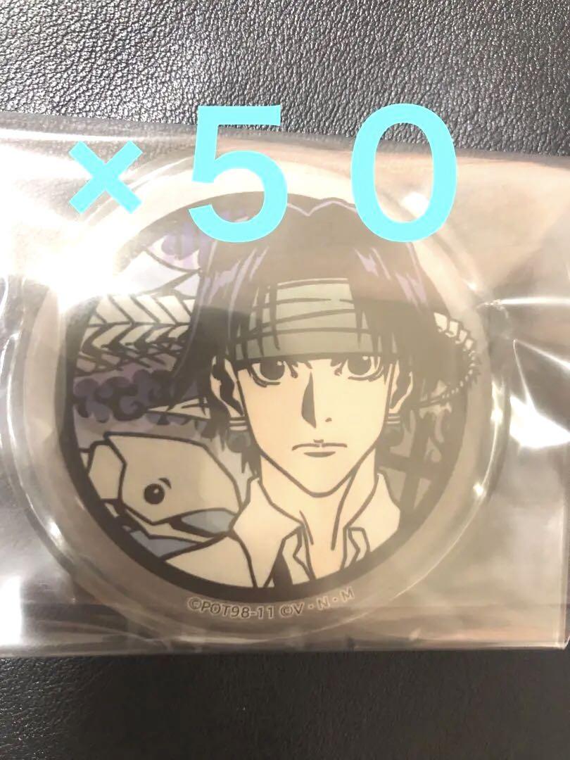 ジャンプショップ限定 ハンターハンター クロロ 和紙缶バッジ ジャンプショップ