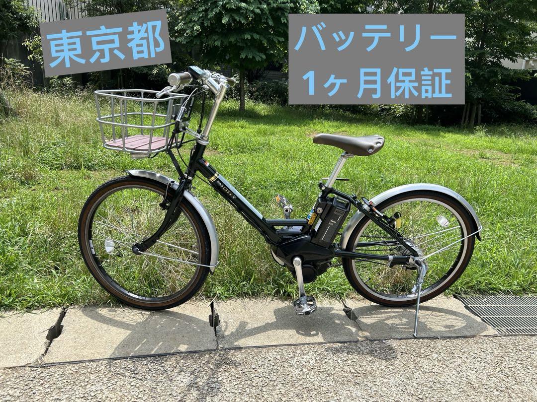 Yamaha ヤマハ pas city V 24インチ