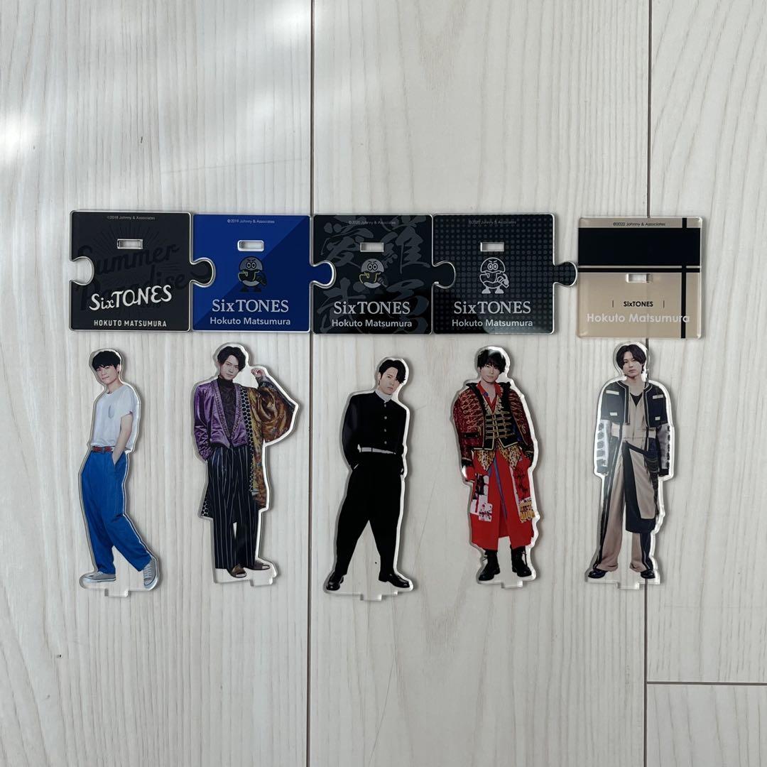 SixTONES 松村北斗 アクスタ アクリルスタンド
