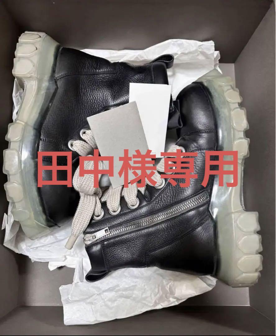 靴 rickowens jambo laced up bozo tractor 41