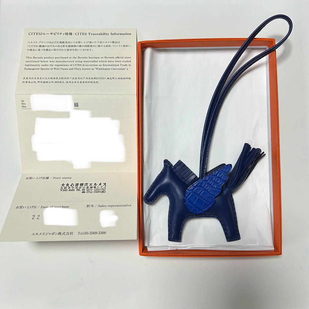 HERMES エルメス ロデオ ペガサス タッチ PM ブルーサフィール