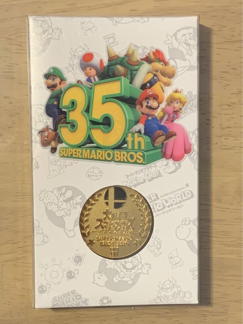 スーパーマリオ35周年 大乱闘スマッシュブラザーズSP メダル
