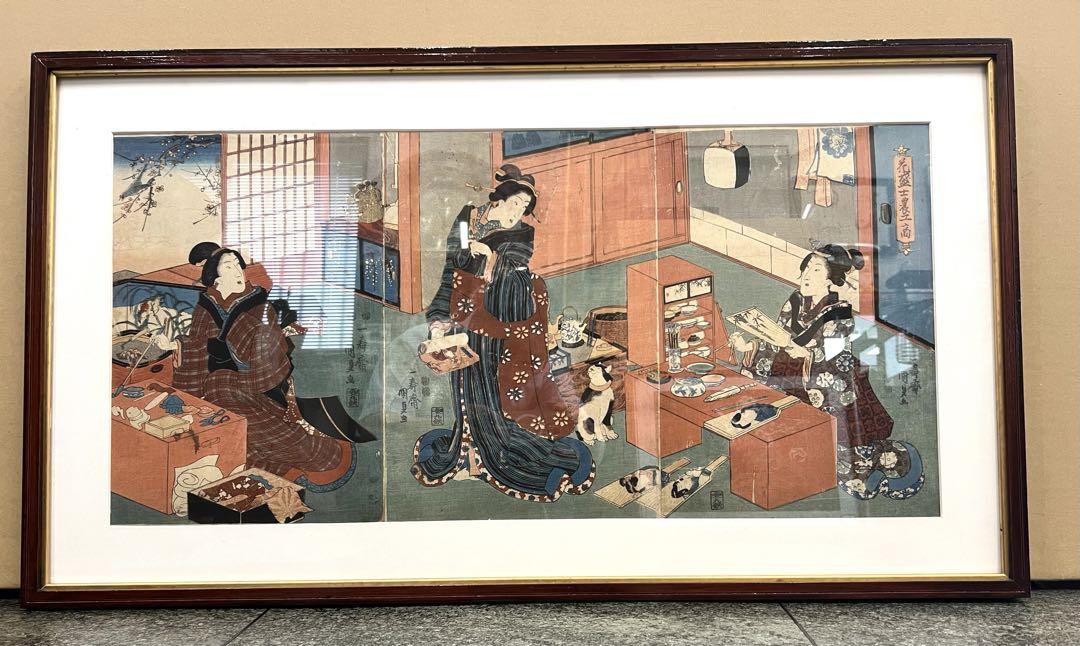 額入り3枚組江戸浮世絵　江戸　一寿斎国貞画　本物