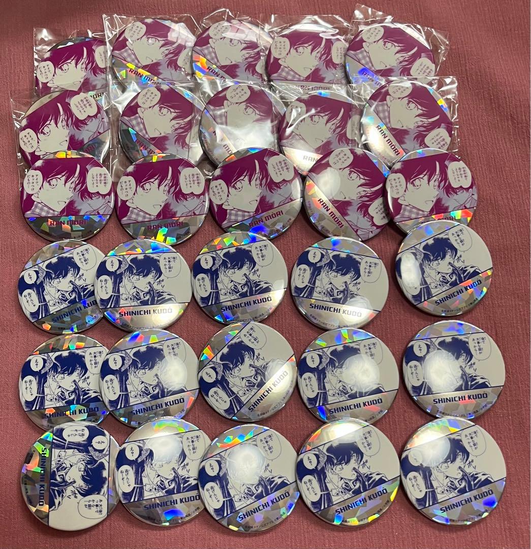 名探偵コナン 公式アプリ 缶バッジ 工藤新一 毛利蘭
