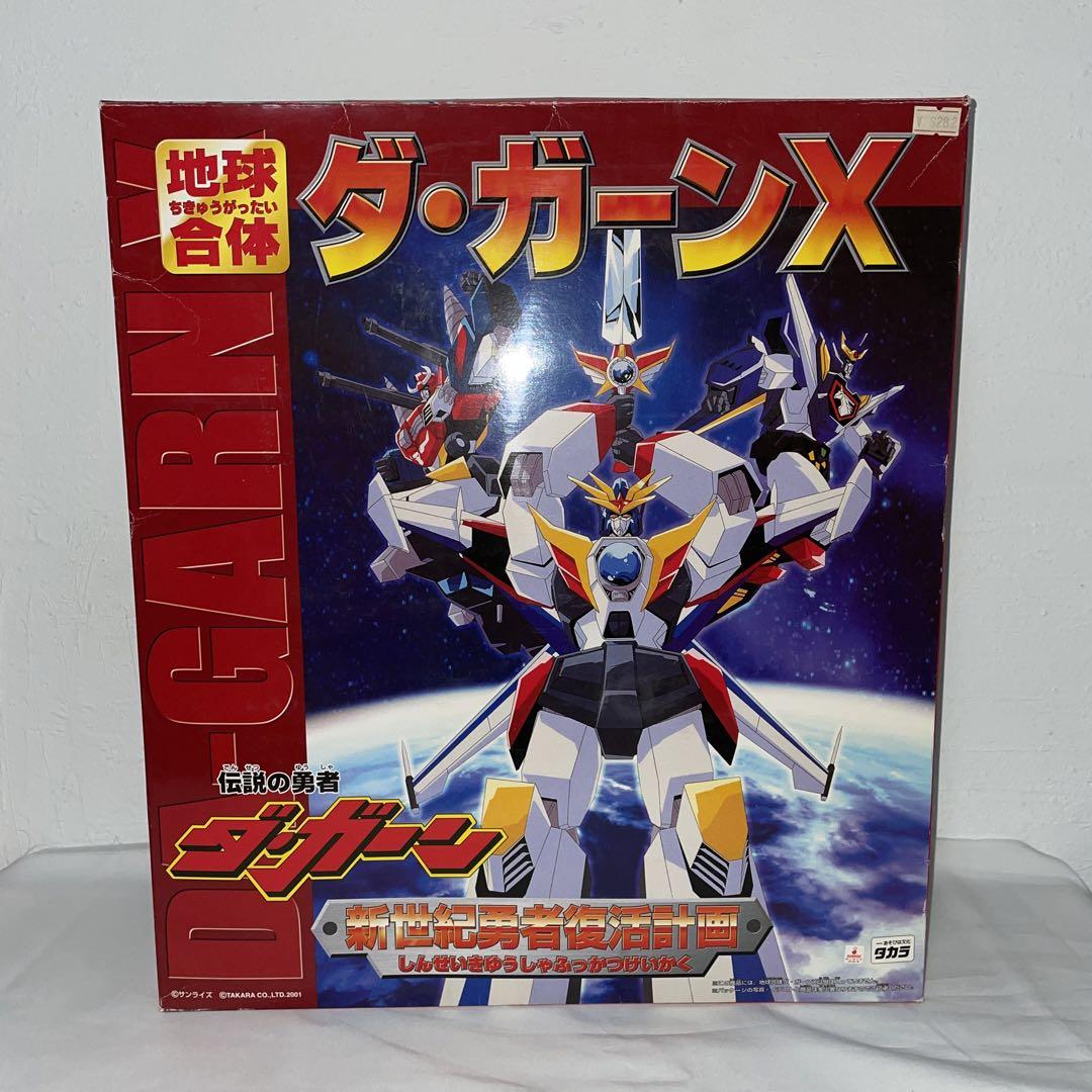 現状品　タカラ　地球合体　ダ・ガーンＸ