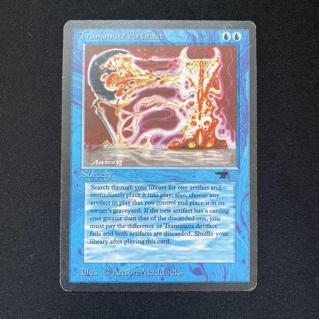 マジック：ザ・ギャザリング MTG Transmute Artifact