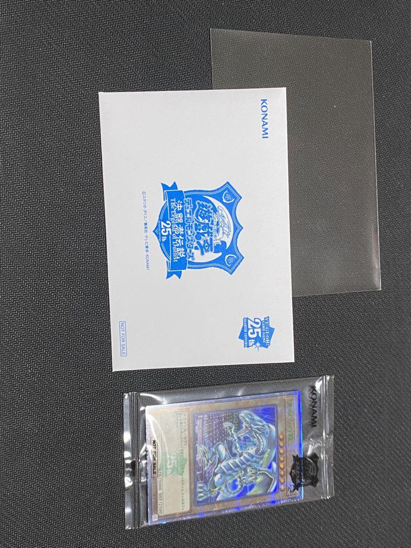 青眼の白龍　東京ドーム入場者特典！　封筒カードセット