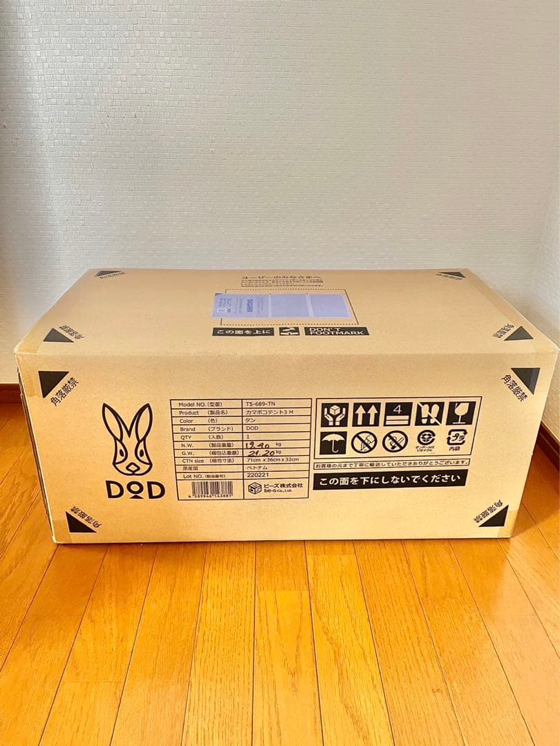 DOD カマボコテント3M タン