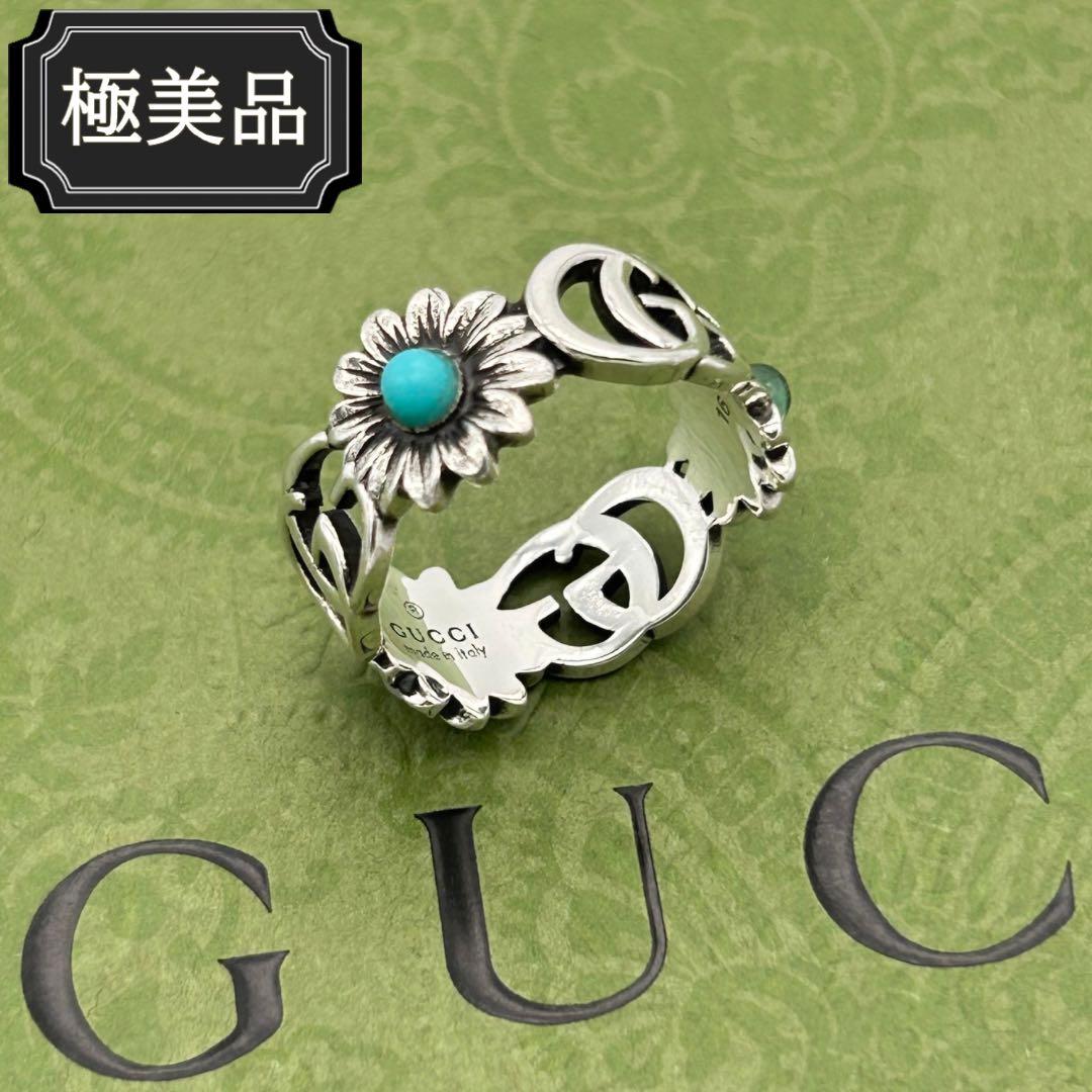 現行✨ GUCCI GGマーモント ダブルＧ フラワー リング 925 15号