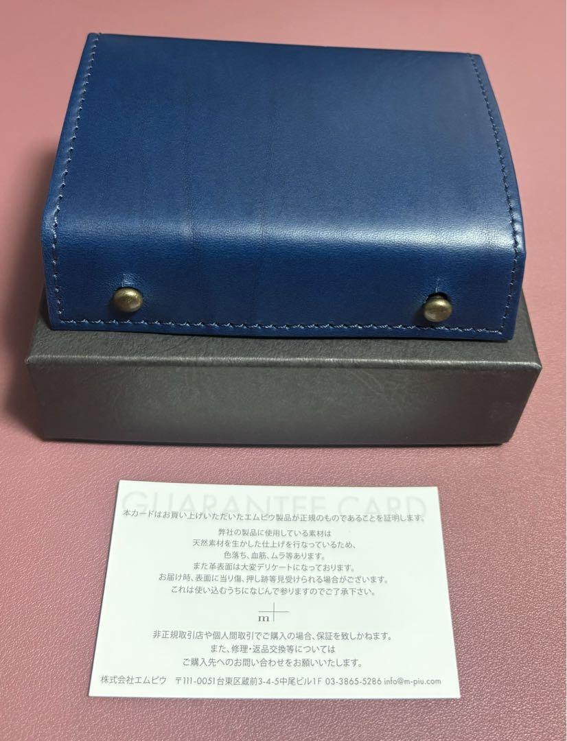 新品未使用 エムピウ m+ ミッレフォッリエⅡ  P25 ブルーチョコ