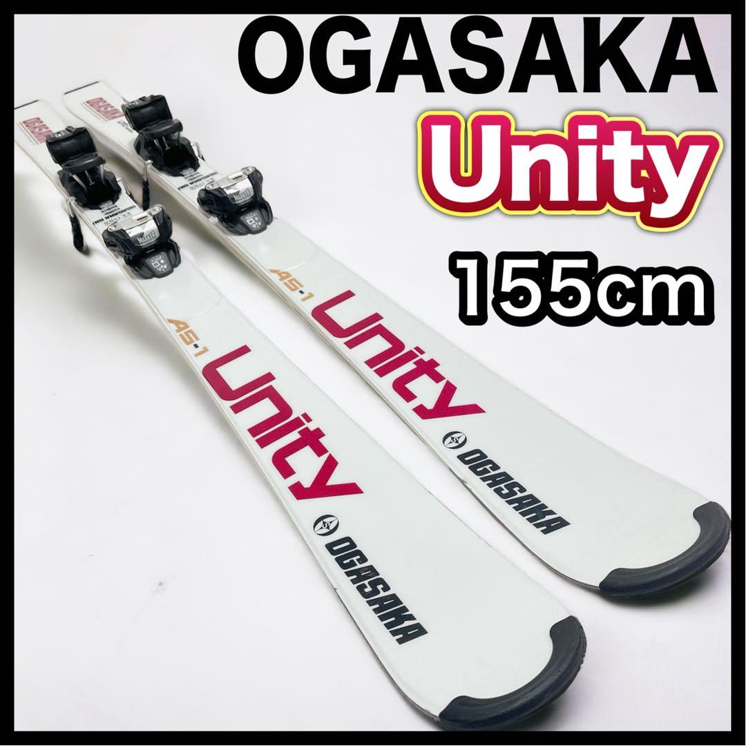オガサカ OGASAKA Unity AS-1 スキー板  ボード　155cm