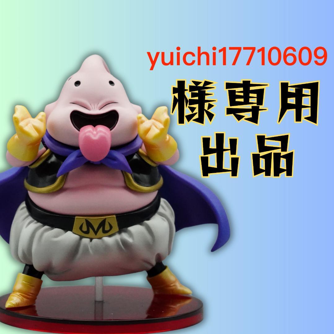 特撮 yuichi17710609