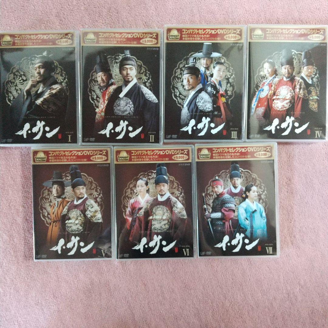 韓国 ドラマ「イ・サン」DVD BOX 全7巻セット