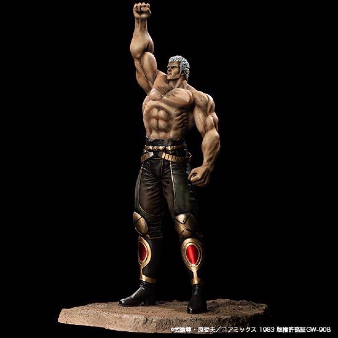 スパイスシード　北斗の拳　昇天ver  原作カラー