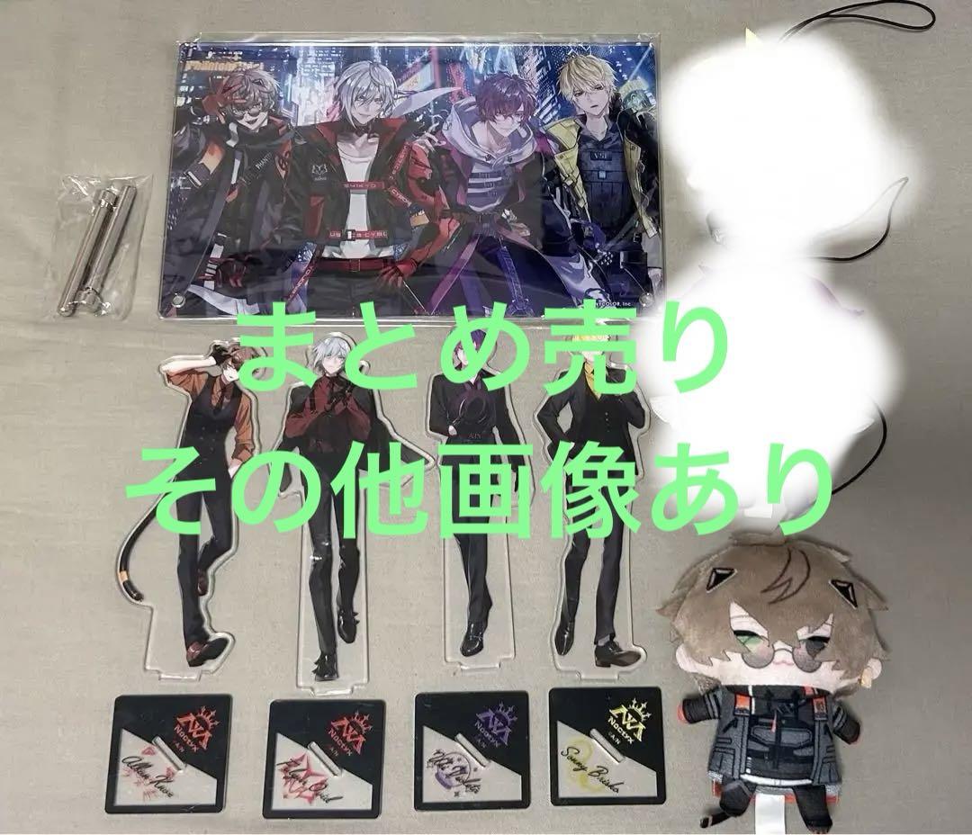 にじさんじ にじさんじEN Noctyx アクスタ にじぱぺ チェキ 特典
