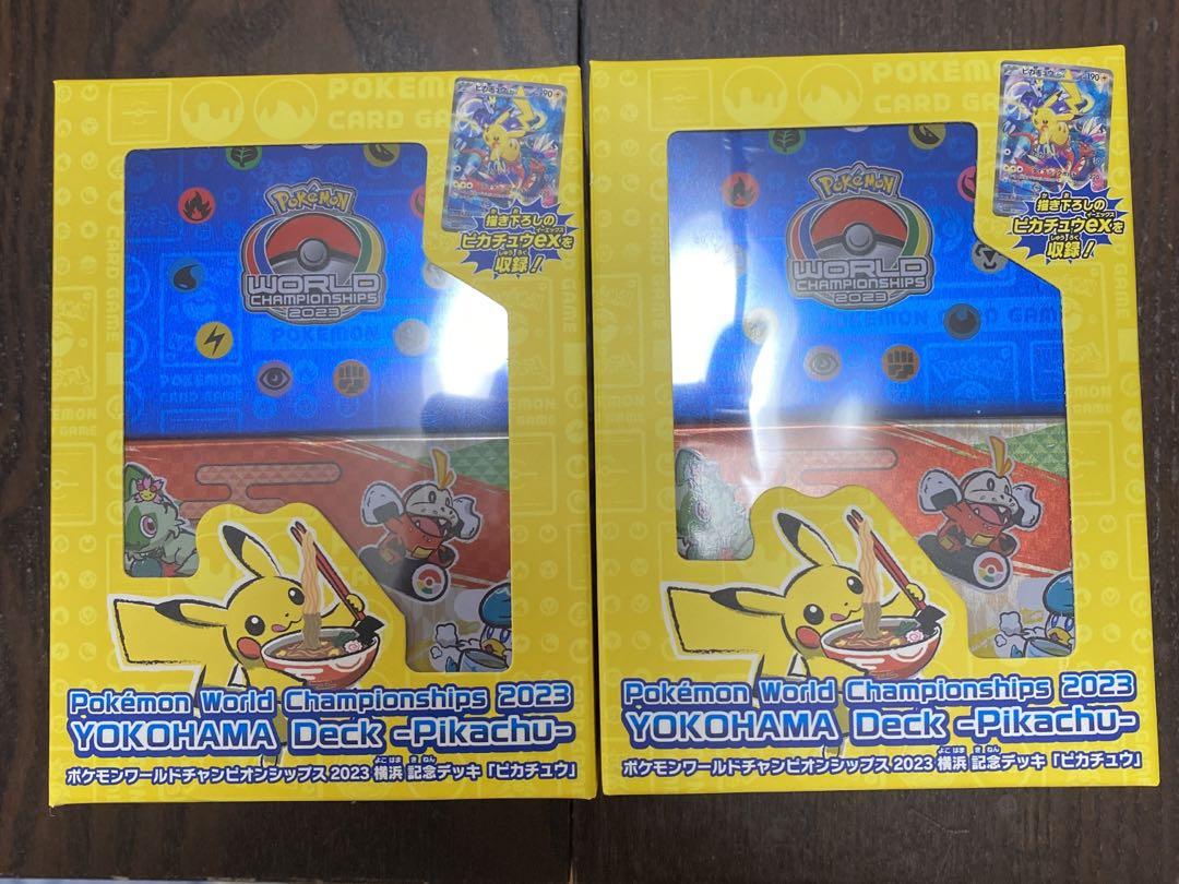 ポケモンカード　横浜記念デッキ