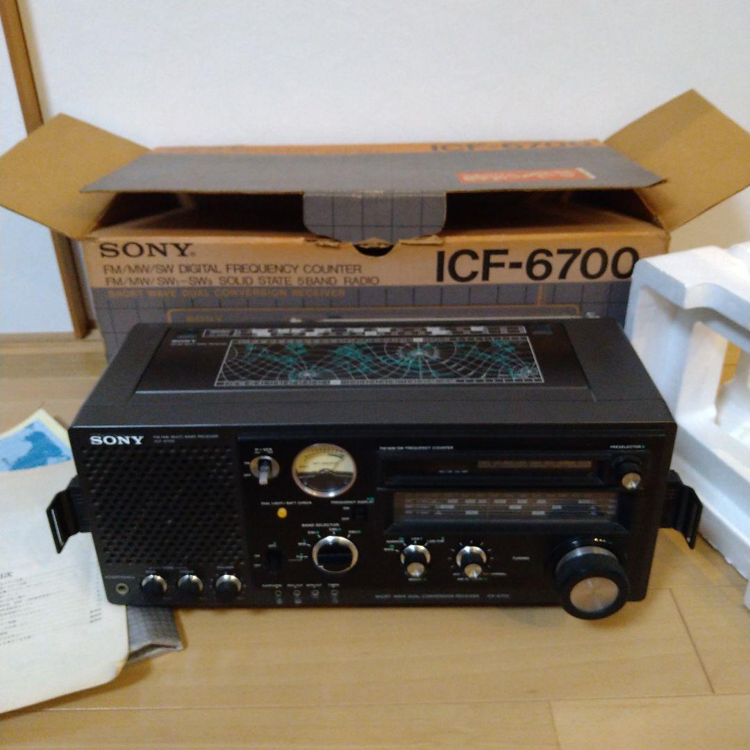 けっきょくブリ夫　ソニーICF-6700