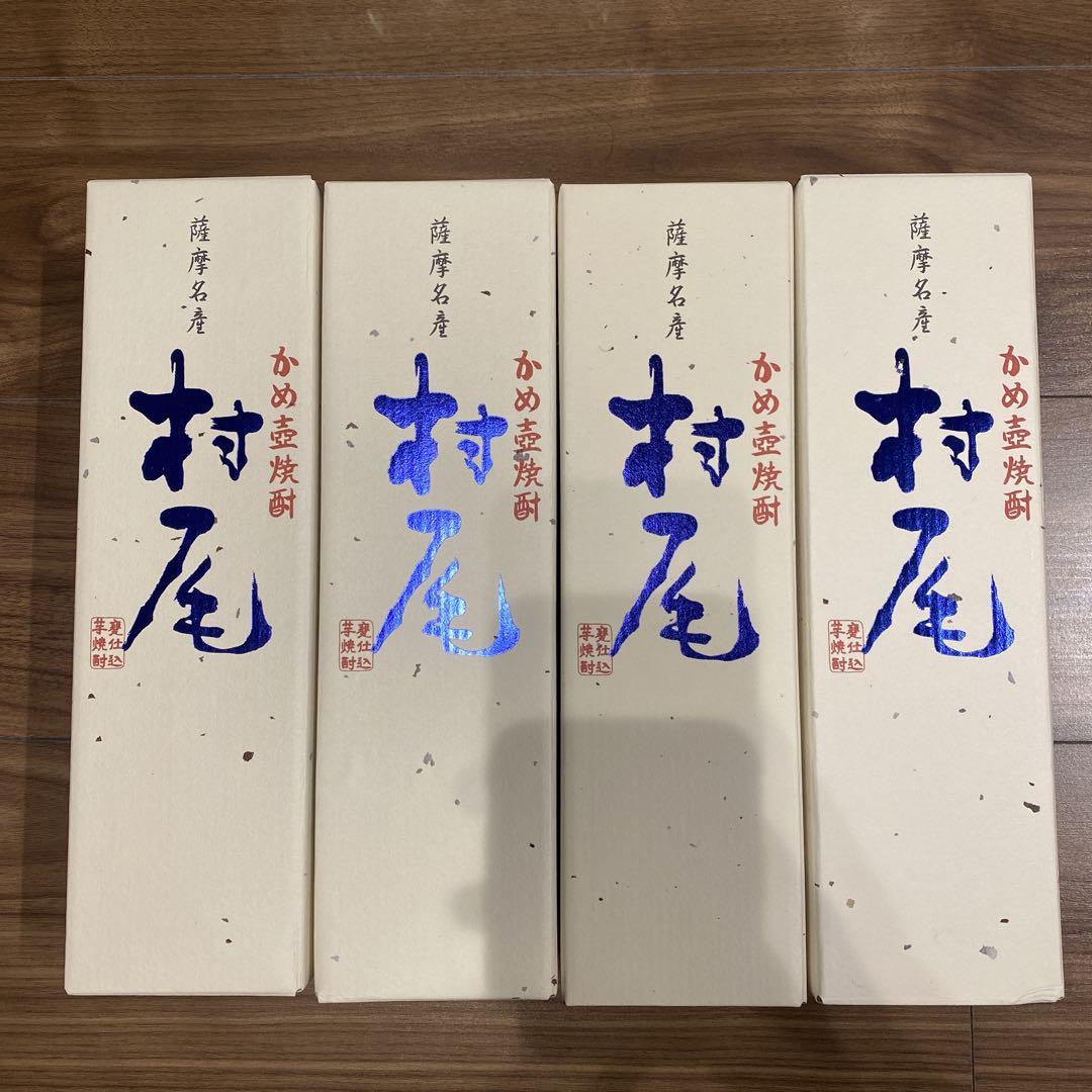 【最新】村尾　ANA国際線　750ml 4本 芋焼酎 村尾