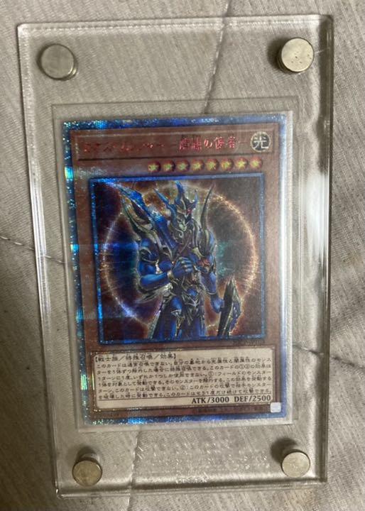 遊戯王　カオスソルジャー20th