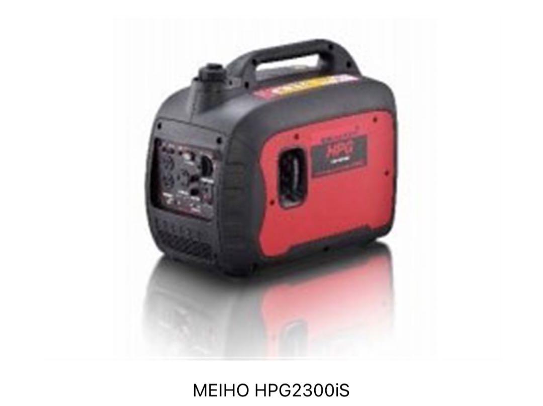 新品未使用ワキタ エンジン・発電機 MEIHO HPG2300iS