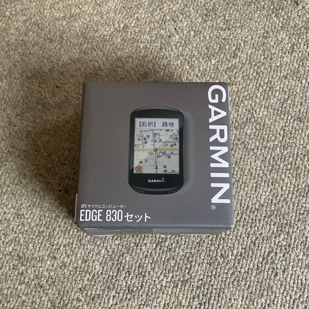 ガーミン　edge830 セット(日本正規品) 未使用