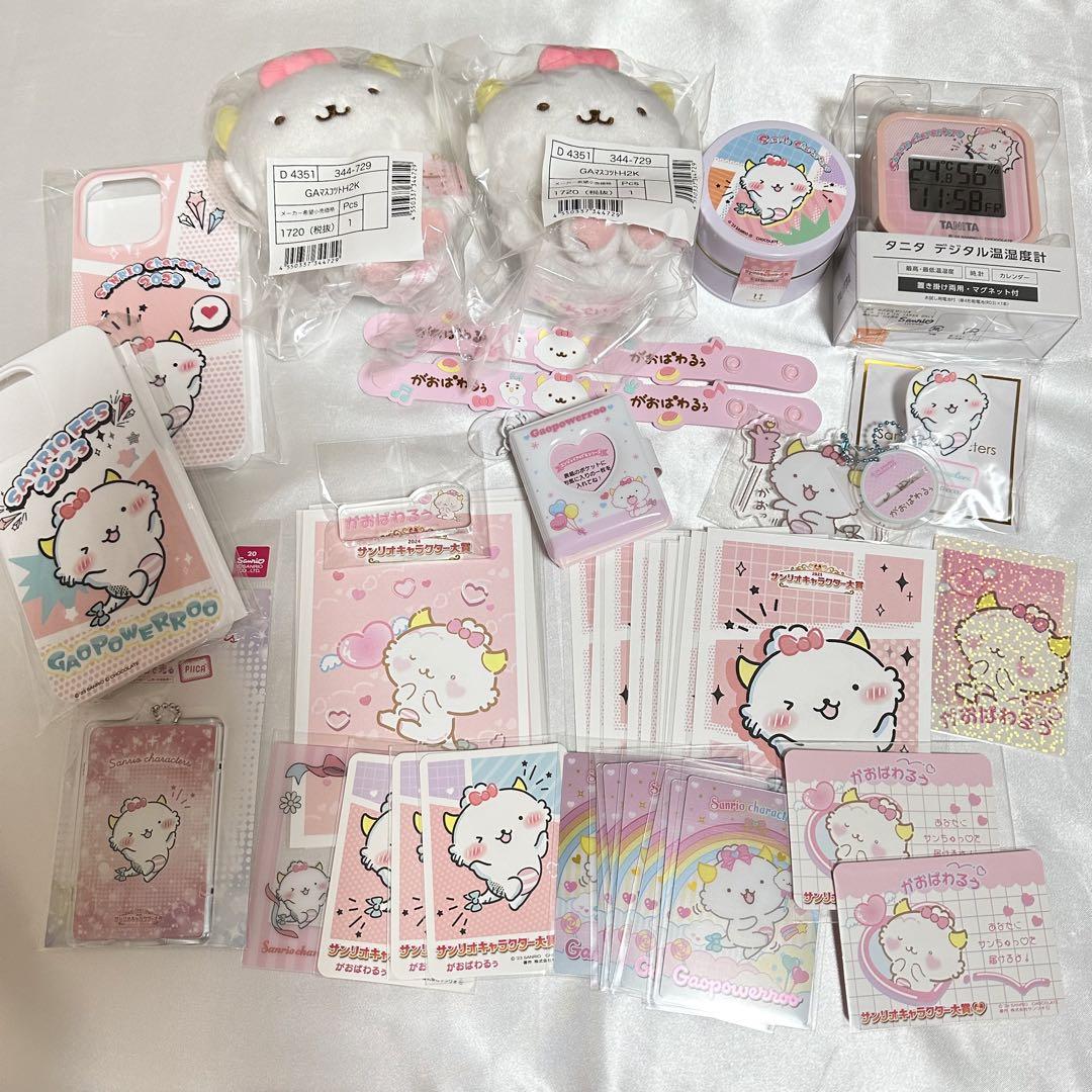 がおぱわるぅ グッズ 計41点セット