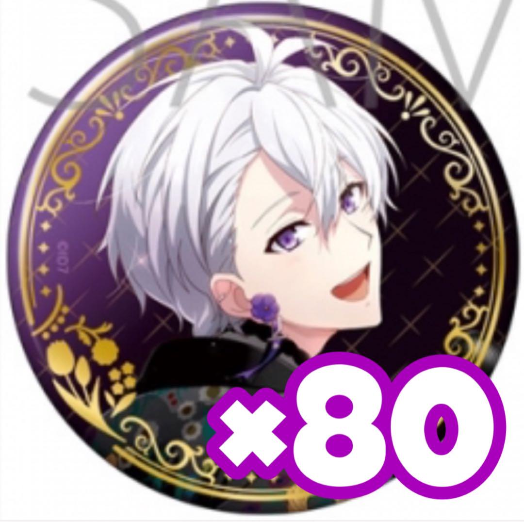 Op.7 オプナナ IDOLiSH7 アイナナ 衣装展 缶バッジ 逢坂壮五