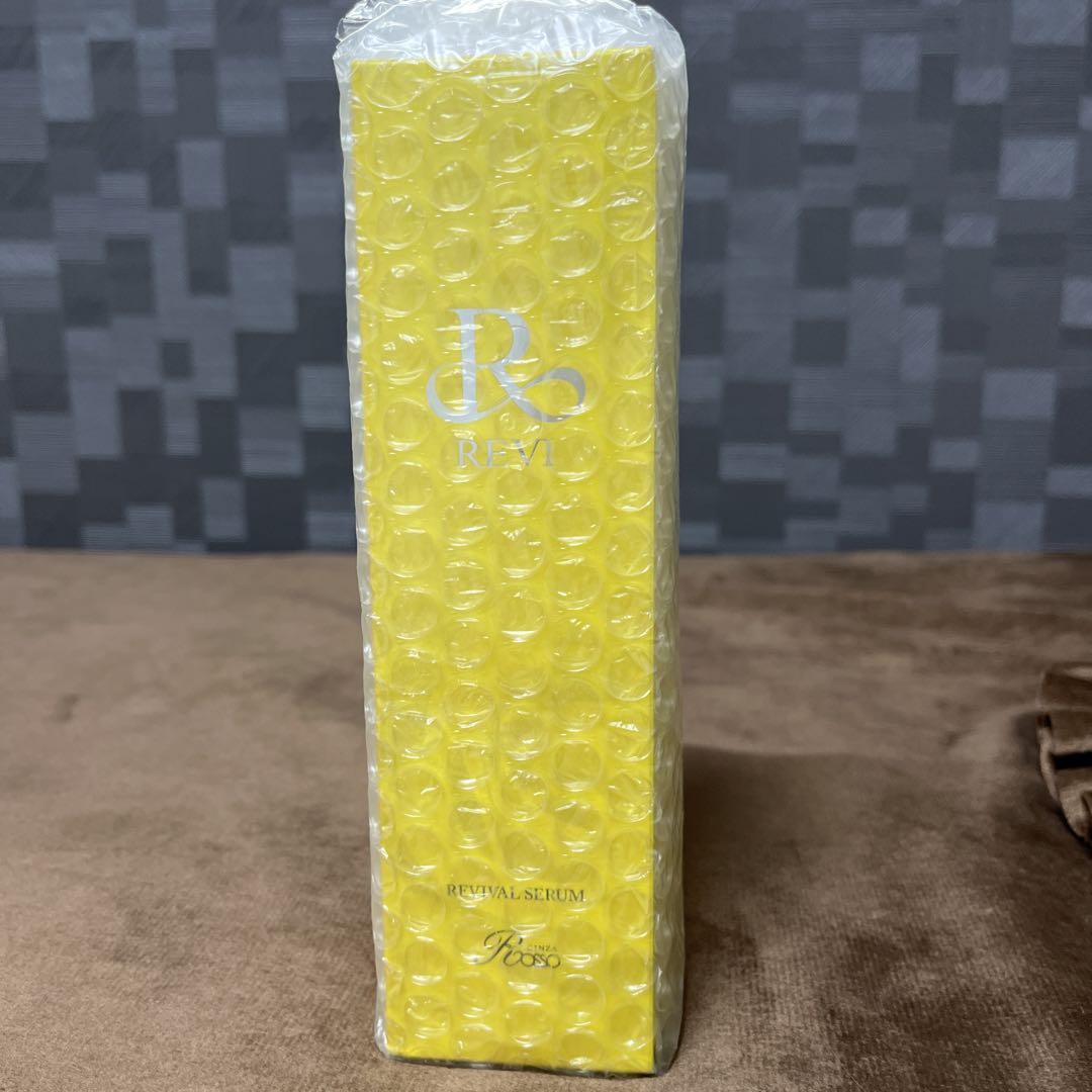 ルヴィ　Rセラム新品