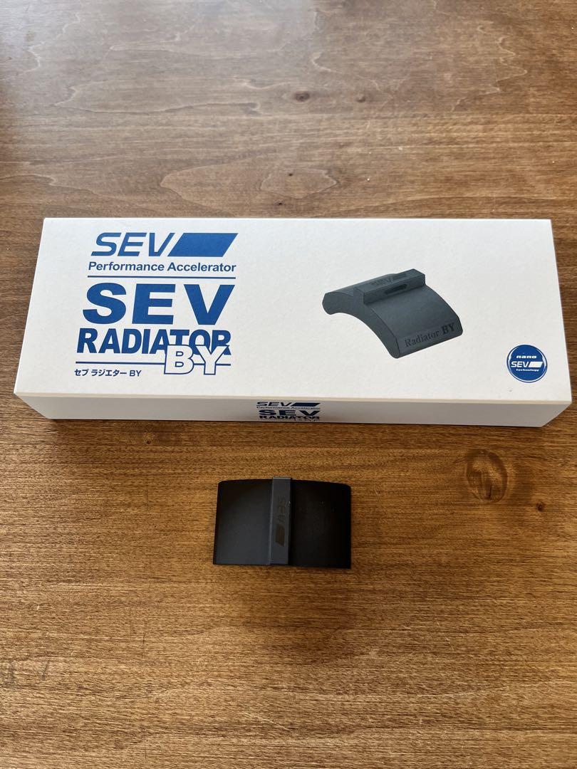 SEV  ラジエーターBY