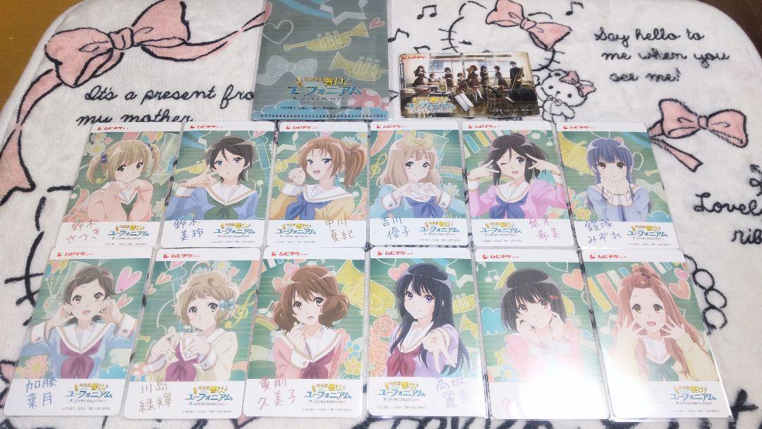 【タイパ】アンサンブルコンテスト響けユーフォニアム