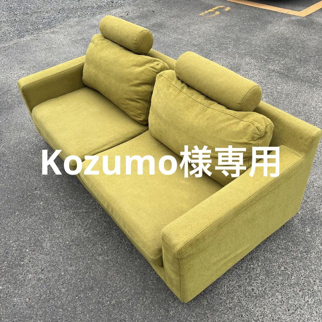 KEYUCA ケユカ　3Pソファ