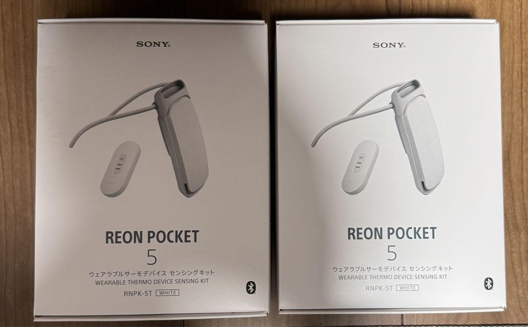 新品未使用 SONY REON POCKET5 センシングキット ホワイト 2台