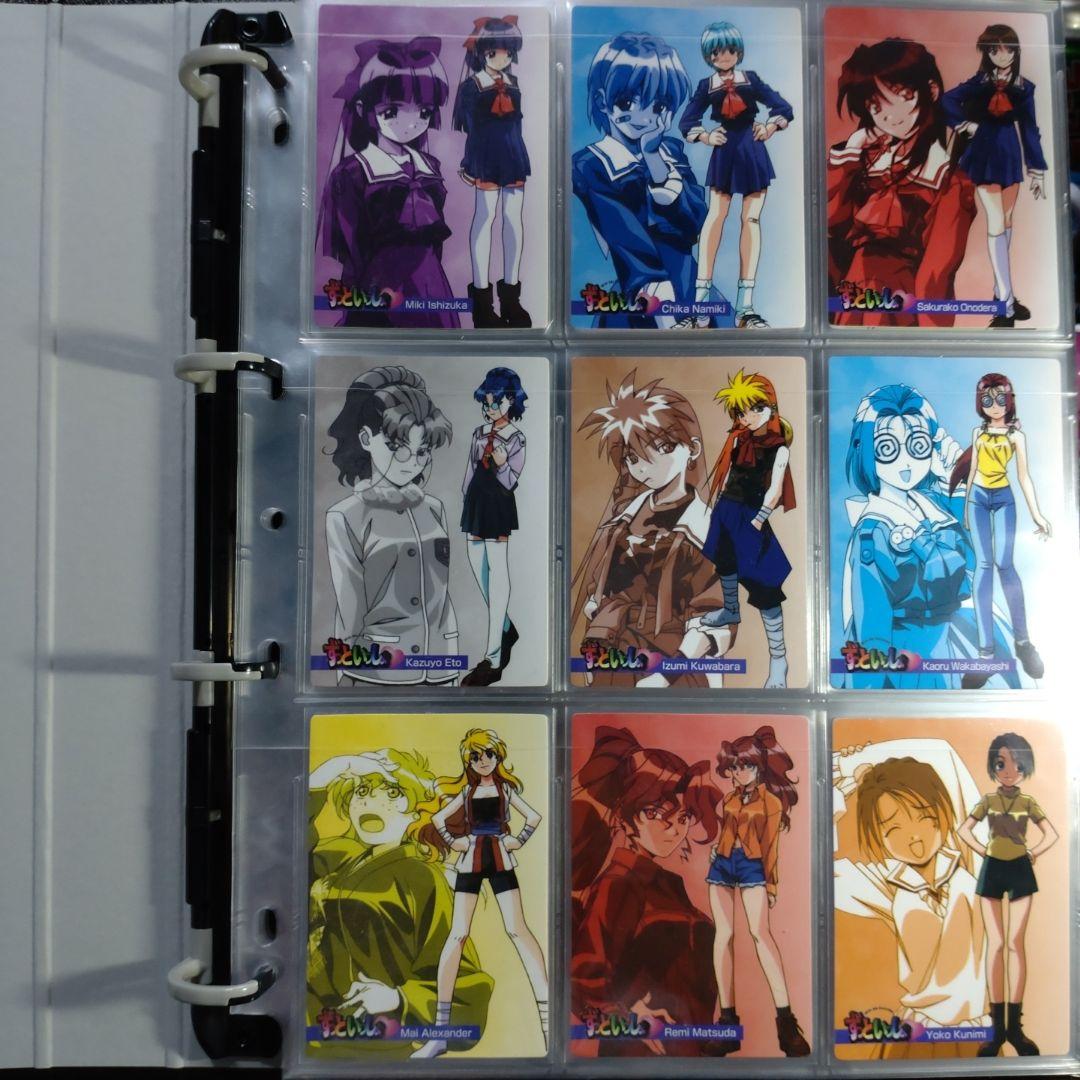 ずっといっしょ トレーディングカード フルコンプ
