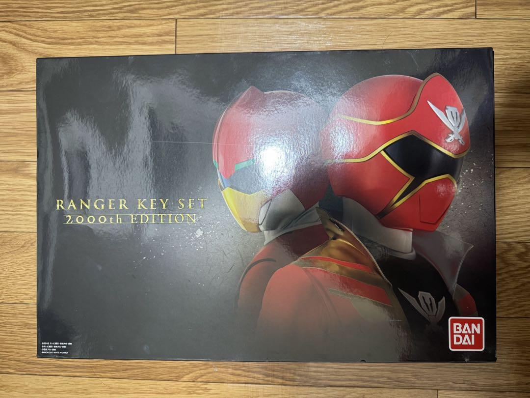 レンジャーキー セット 2000th  EDITION エディション