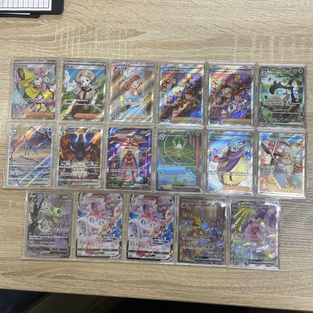 ポケモンカード　引退セール