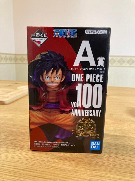 一番くじ ワンピース vol. 100 Anniversary フィギュア