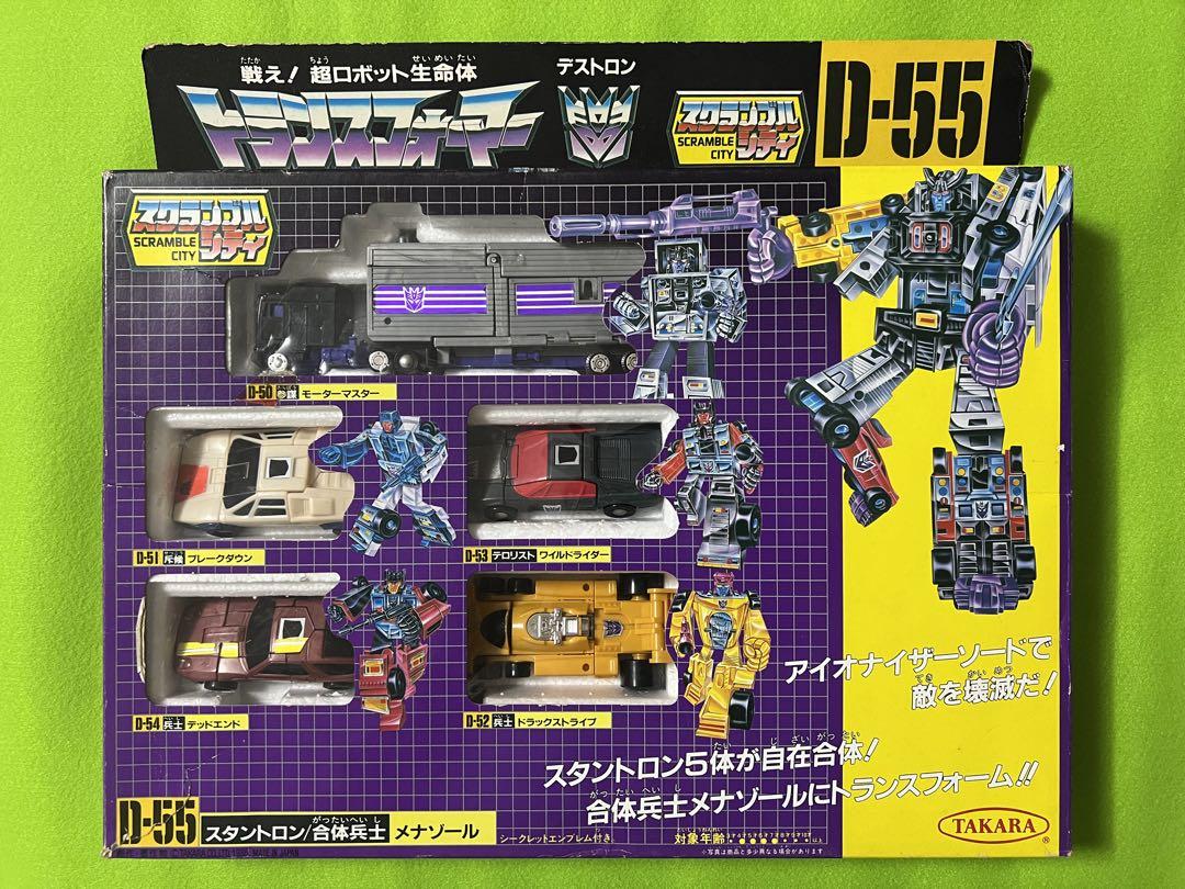 【復刻版ではありません】 トランスフォーマー メナゾール D-55