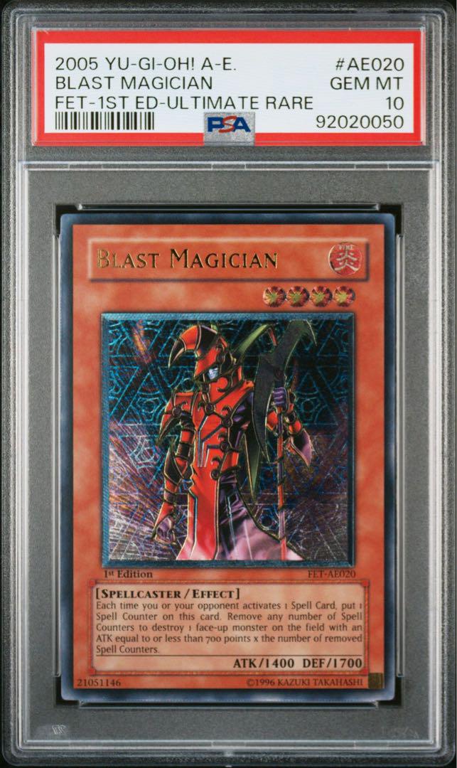 遊戯王 ブラッド・マジシャン―煉獄の魔術師― 旧アジア レリーフ PSA10