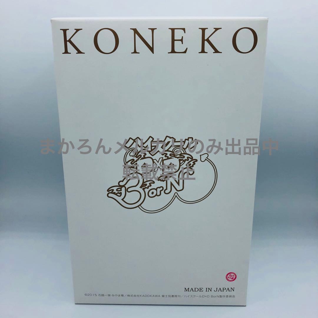 ハイスクールD×D BorN 塔城小猫 1/7 レジンキャスト製塗装済み完成品…