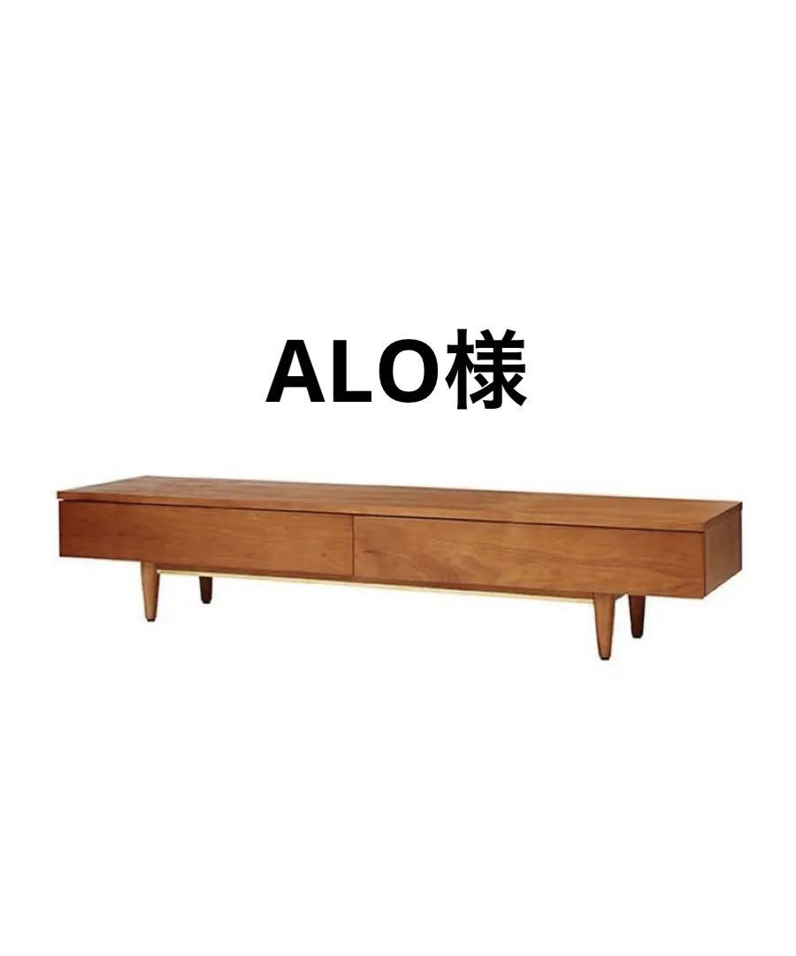 ACME FURNITURE  テレビボード　AVボード　ウォルナット