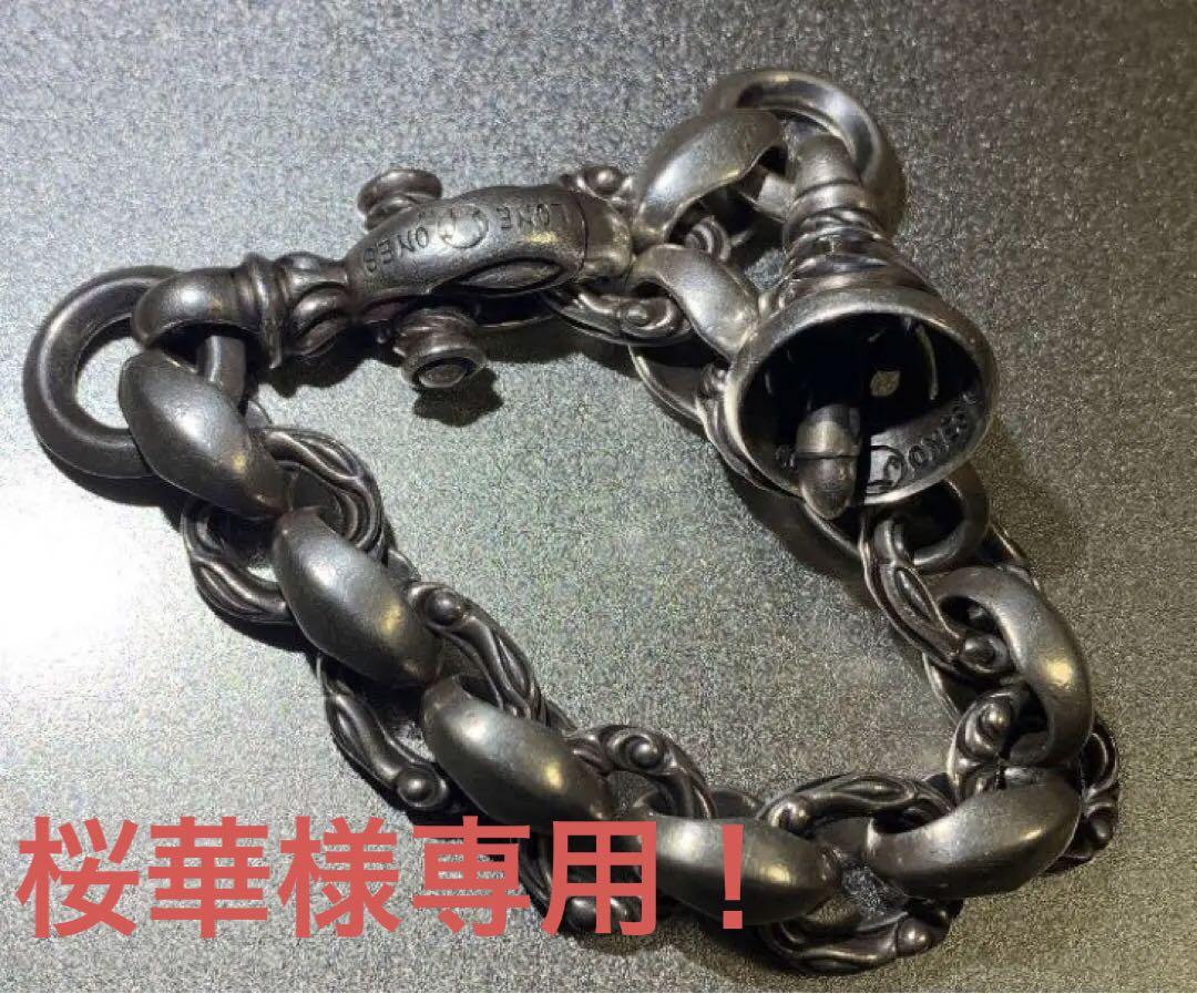 ロンワンズ ブレスレット ヘロンウィズクレーンベルブレスレットLONE ONES