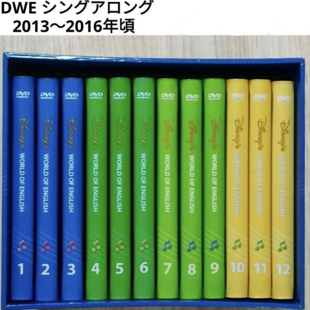 【3/18まで限定セール】★DEW★シングアロング　DVD
