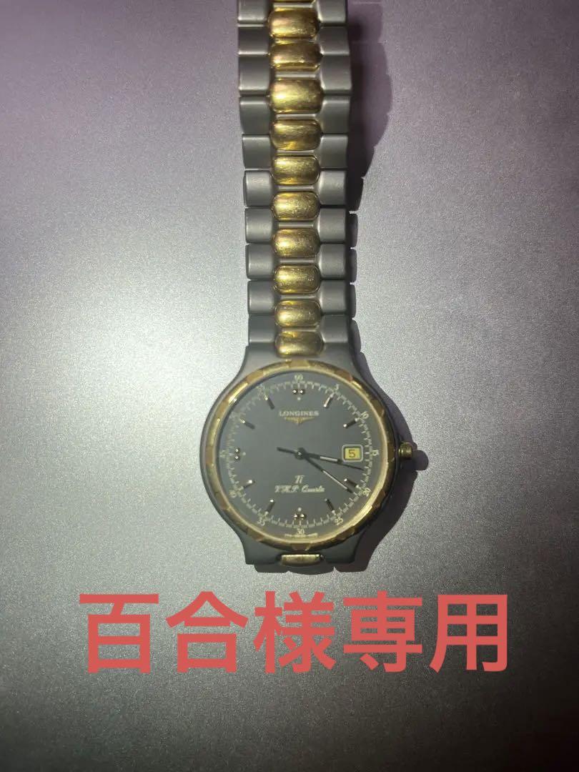 LONGINES コンクエスト デイト 腕時計 クォーツ メンズ