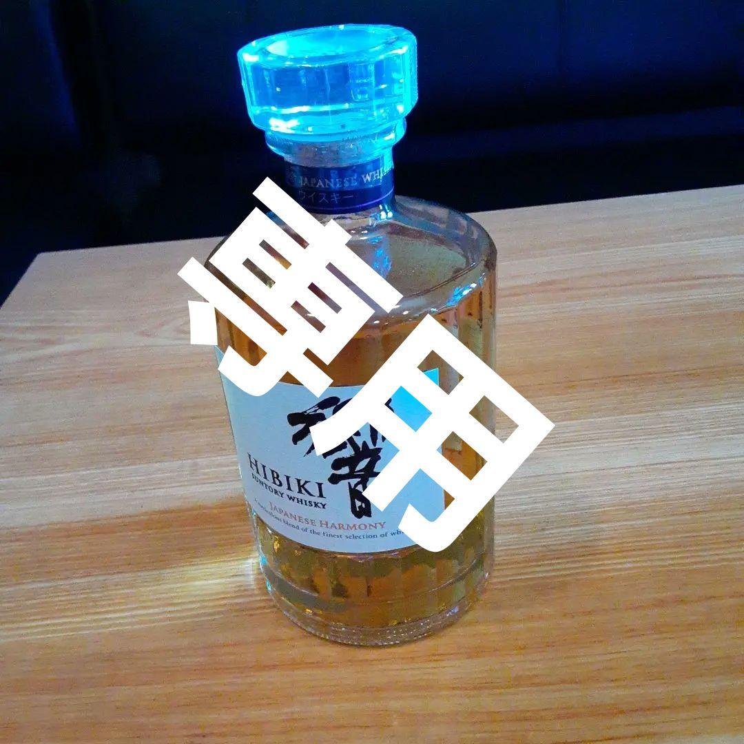 SUNTORY　響✕２