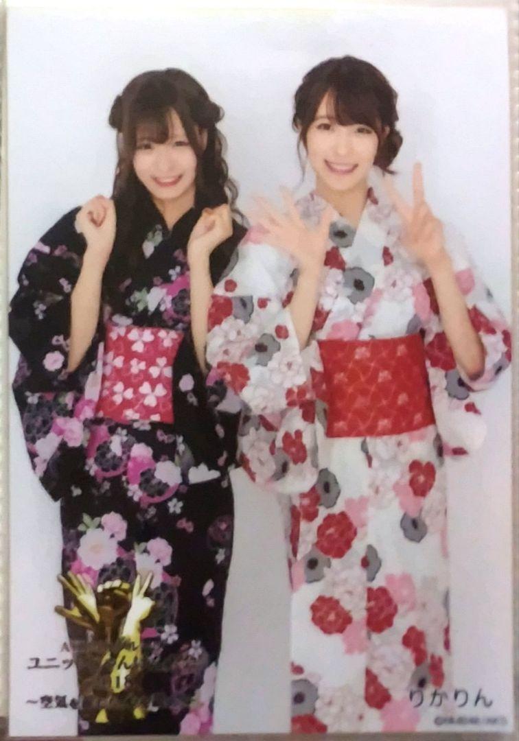 小嶋花梨 生写真 じゃんけん大会 りかりん 清水里香