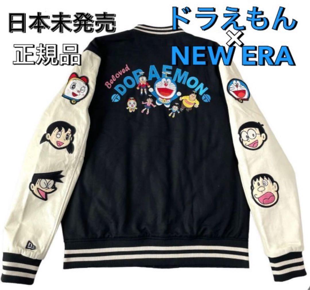 NEWERA KOREA 韓国 正規品 ドラえもんレザー刺繍スタジャンLサイズ