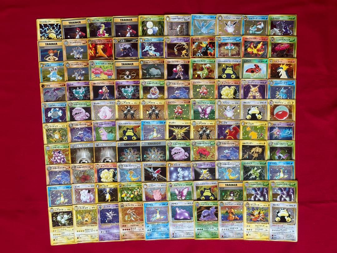 ポケモンカード 旧裏 キラのみ 100枚セット Pokem Card 0604
