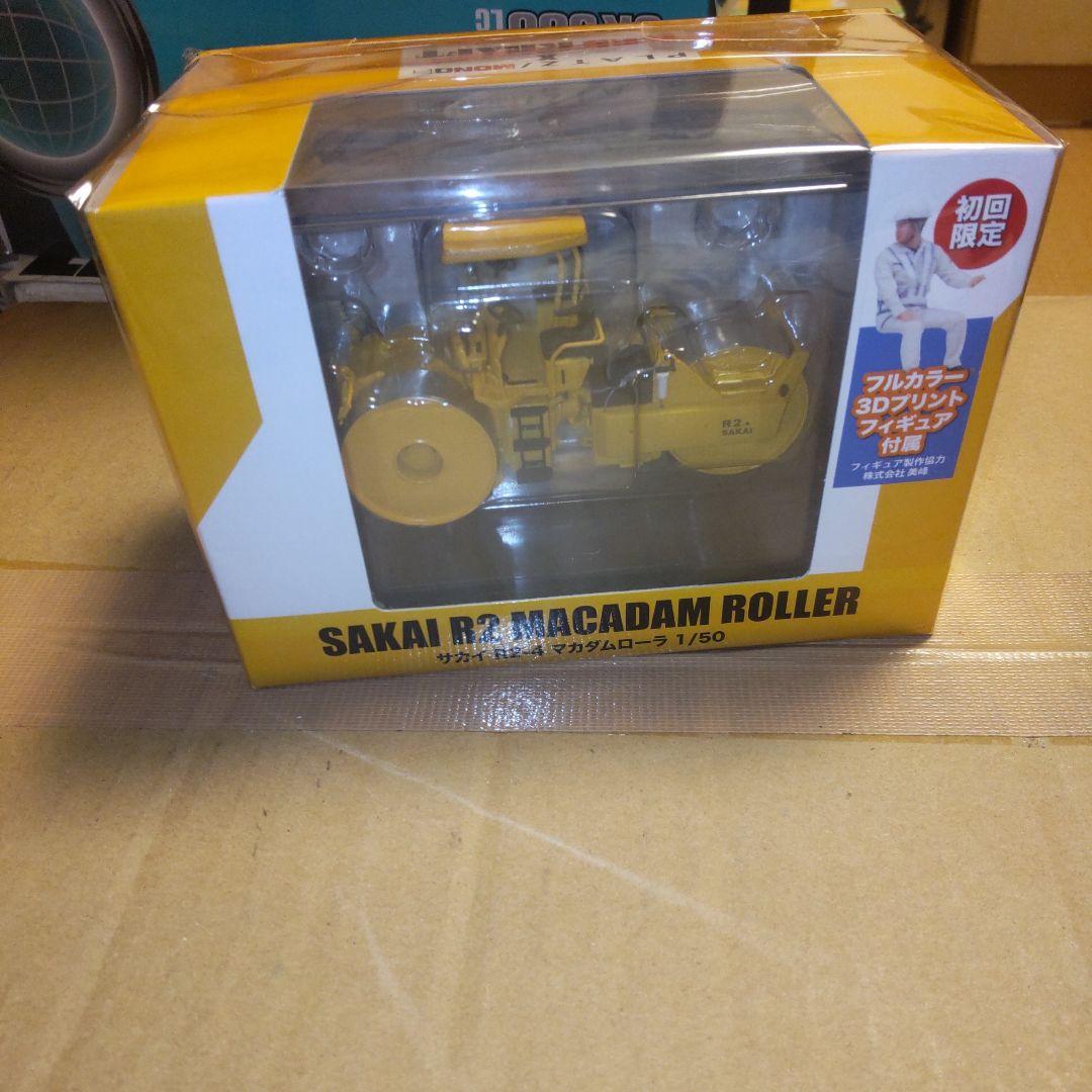 ケンクラフト　サカイ  R2 マカダムローラー　1/50